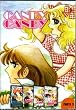 Candy Candy En Espanol - Parte 3