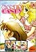 Candy Candy En Espanol - Parte 3