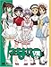 lM!? VIII SP [DVD]