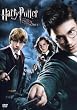 Harry Potter und der Orden des Ph�nix (Einzel-DVD)