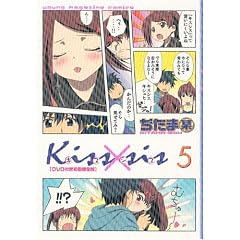 DVD�t���������� �ukiss�~sis�v 5��