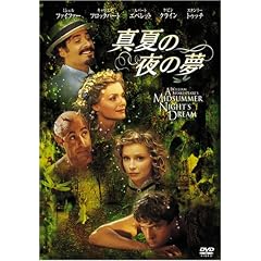 真夏の夜の夢