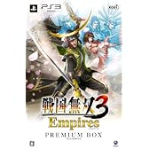 戦国無双3 Empires プレミアムBOX