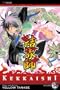 Kekkaishi, Vol. 14