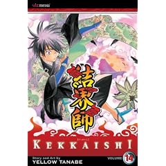 Kekkaishi, Vol. 14