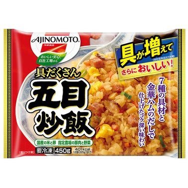 味の素 具だくさん五目炒飯 450g