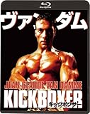 キックボクサー HDニューマスター版(Blu-ray Disc)