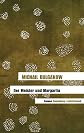 Der Meister und Margarita: Roman (German Edition)