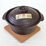 ＩＨ対応　直火対応　炊飯　ごはん土鍋　3合炊き（二重蓋）　コルク鍋敷き付き　大黒　万古焼