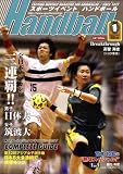 Handball (�n���h�{�[��) 2009�N 01���� [�G��]