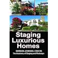 Staging Luxurious Homes: How Home Stagers Get Wealthy Clients to Hire Them in Their Home Based Business OR How to Build... by Barbara Jennings
