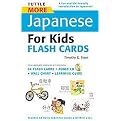 Tuttle More Japanese for Kids Flash Cards (Tuttle Flash Cards) (Paperback)