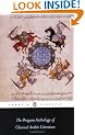 The Penguin Anthology of Classical Arabic Literature (Penguin Classics)