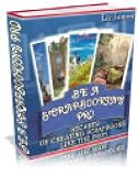Be A Scrapbooking Pro