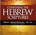 Books : Confessing the Hebrew Scriptures (Adonai - Jehovah Rof-e-cha "The Lord Your Healer", King James Version)