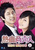 Ǯ�쾦��� DVD-BOX2