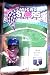 Raul Mondesi Action Figure of the Los Angeles Dodgers - 1995 the Original Micro Stars...