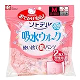 ハローキティ 使い捨て紙パンツ【吸水ウォーク】 (2枚入り) ×3個セット Mサイズ
