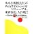 ある小規模会社がWebサイト(ホームページ)をリニューアル。東奔西走、大作戦!!