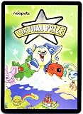 Neopets Virtual Prize Code