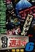 ƨ����6~run for money~(������) [DVD]