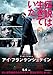 アイ・フランケンシュタイン [Blu-ray]