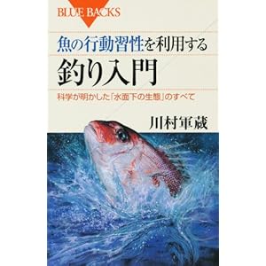 ���ι�ư���������Ѥ��� ������硽�ʳؤ����������ֿ��̲������֡פΤ��٤� (�֥롼�Хå���) [����]