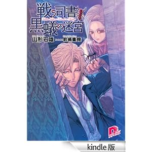 �키�i���ƍ��a�̖��{�@�a�n�n�j�R �W�p�ЃX�[�p�[�_�b�V������