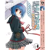 リトルバスターズ!エクスタシーSSS Vol.8 (なごみ文庫)