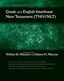 The Zondervan Greek and English Interlinear: New Testament (TNIV/NLT)