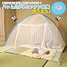 【節電対策、省エネ】 軽涼ワンタッチ蚊帳 レギュラーサイズ 200×180×150cm (折り畳み可能/キャリーバッグ付き)