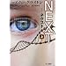 NEXT�\�l�N�X�g�q��r (�n���J������NV)