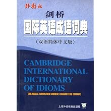 张什么振什么成语_成语故事图片(2)