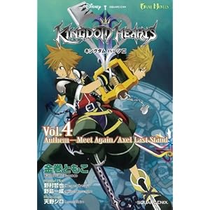 GAME NOVELS�@�L���O�_�� �n�[�cII�@Vol.4 Anthem-MeetAgain/Axel Last Stand
