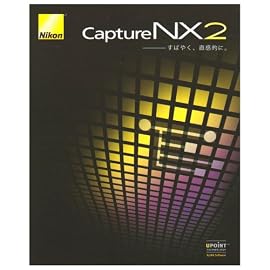 Capture NX 2