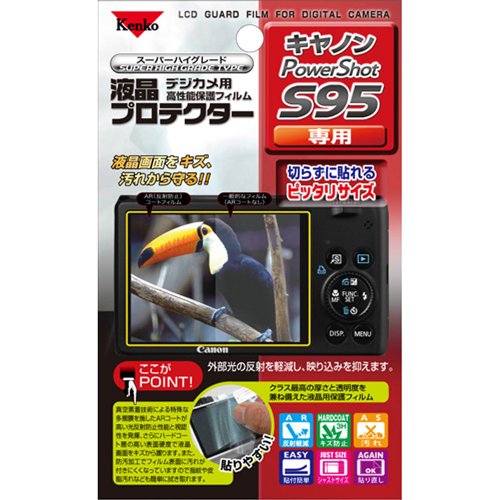 085399 [�ǥ����륫����ѱվ��ץ��ƥ����� ����Υ� PowerShot S95��]