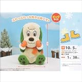 http://amazon.jp/dp/B005LFP7U2/?tag=10978108-22