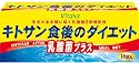 ビタリア製薬 キトサン食後のダイエット乳酸菌プラス 18袋