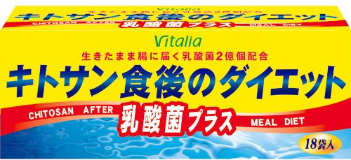 ビタリア製薬 キトサン食後のダイエット乳酸菌プラス 18袋
