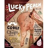 Lucky Peach Issue 3 ~ David Chang