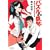 �p�Y���̋O�Ձ\�䐐�����؂̉ۊO���� (�n���L����)