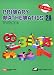 Primary Mathematics 2A Textbook (U.S. Edition) [Singapore Math]