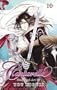 Cantarella Vol. 10 (v. 10)