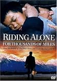 Riding Alone for Thousands of Miles