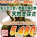 美容と健康に!!毎日食べたい注目の健康食品!!【男鹿半島の幸 天然ぎばさ】200g入りx10個セット