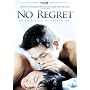 No Regret