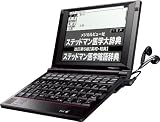 セイコーインスツル PASORAMA 医学電子辞書 SR-A10002 ステッドマン医学大辞典・医学書院医学大辞典収録、治療薬マニュアル2009準拠電子版など収録医療従事者必携モデルの画像