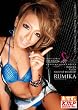 RUMIKAが教える快感ゆっくりSEX ~究極オルガズム貴方だけにゆっくりイカセてあげる~ [DVD]
