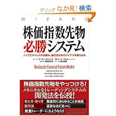 �����w���敨�K���V�X�e���\�\�m�C�Y�ƃ`�����X�����ɂ߁A�D�ʐ��̂���o�C�A�X����荞�� (�E�B�U�[�h�u�b�N�V���[�Y)