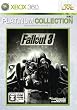 Fallout 3(フォールアウト 3) Xbox 360 プラチナコレクション【CEROレーティング「Z」】